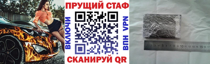 Где купить Северобайкальск COCAIN  Меф  Псилоцибиновые грибы  Амфетамин  Марихуана  A-PVP 