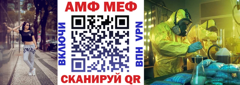 где купить наркоту  Северобайкальск  это телеграм  АМФЕТАМИН Premium 