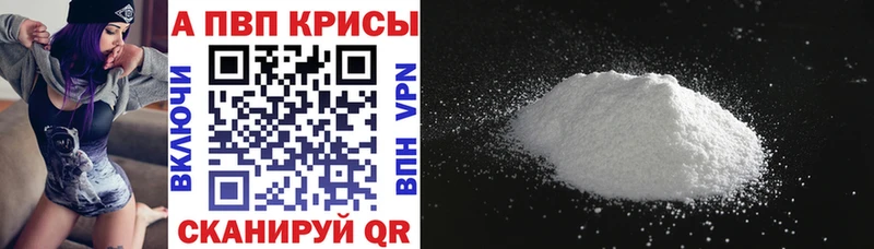 как найти закладки  Северобайкальск  A PVP СК 