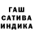 ТГК гашишное масло hideer men