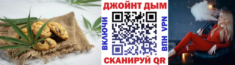 Canna-Cookies марихуана  нарко площадка клад  Северобайкальск 