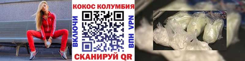 КОКАИН VHQ  где купить наркоту  Северобайкальск 