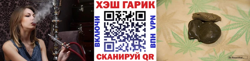 ГАШИШ индика сатива hydra ONION Северобайкальск