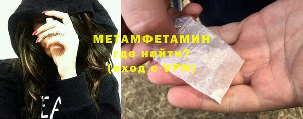 мефедрон мука Армянск