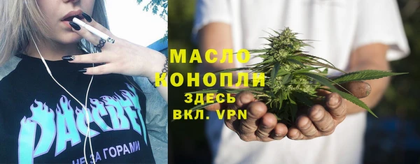 мефедрон мука Армянск