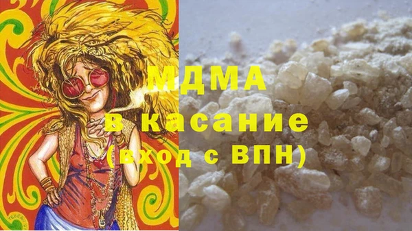 тгк Арсеньев