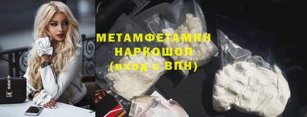 тгк Арсеньев