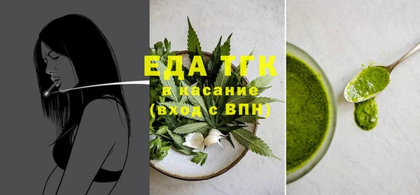 тгк Арсеньев