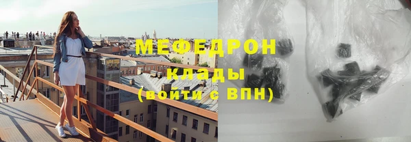 мефедрон мука Армянск