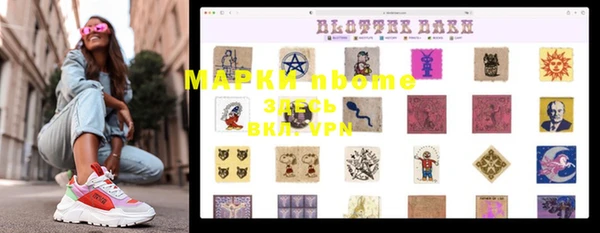 ALPHA PVP Аркадак