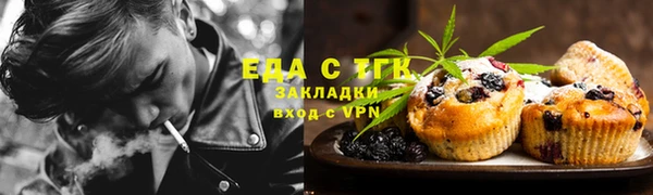 мет Михайловка