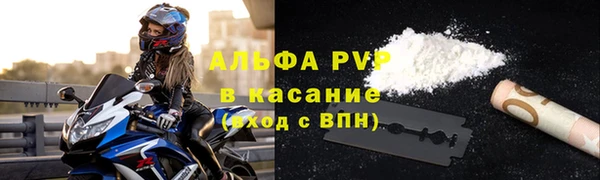 ALPHA PVP Аркадак
