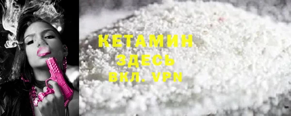 ALPHA PVP Аркадак