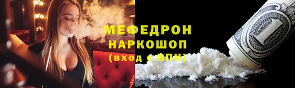 тгк Арсеньев