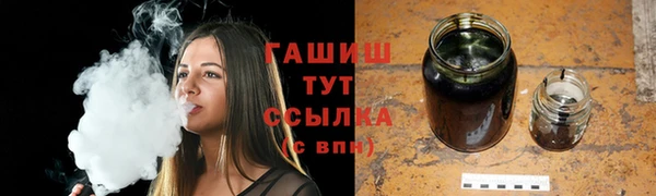 мефедрон мука Армянск