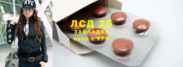 тгк Арсеньев