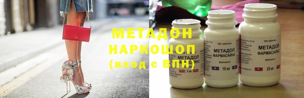 ALPHA PVP Аркадак