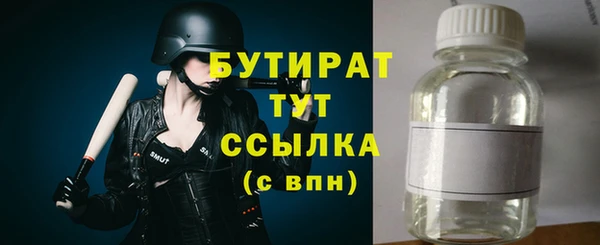 мефедрон мука Армянск