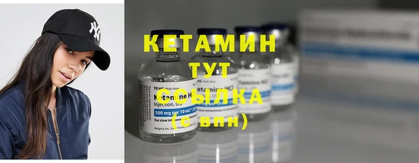мефедрон мука Армянск