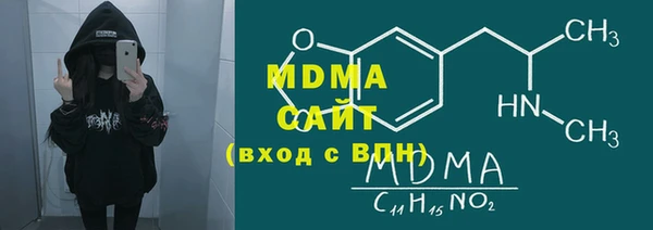 мефедрон мука Армянск