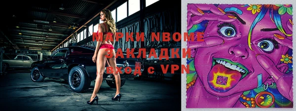 мефедрон мука Армянск