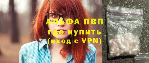 соль курить ск Михайлов