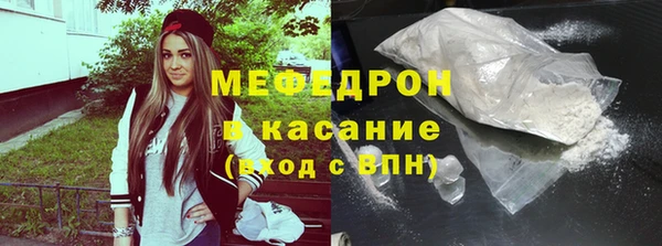 мефедрон мука Армянск