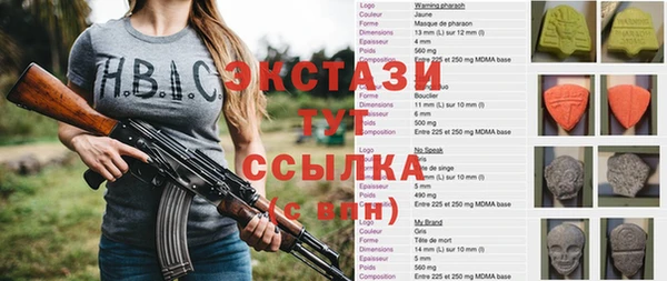 мефедрон мука Армянск