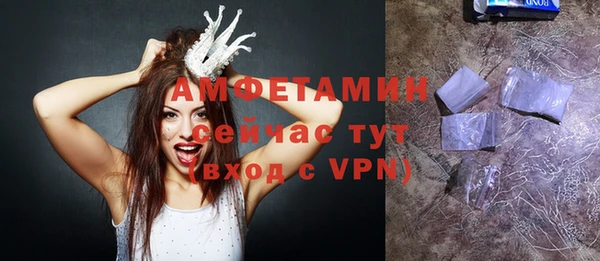 соль курить ск Михайлов