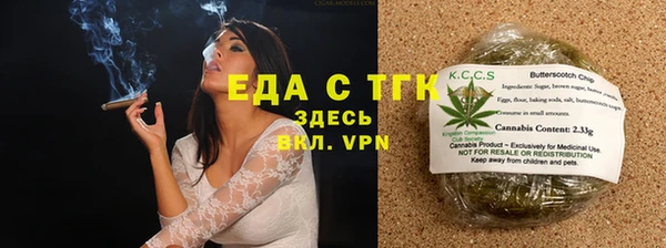 ALPHA PVP Аркадак