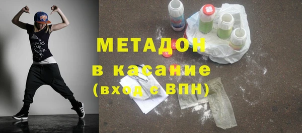 тгк Арсеньев