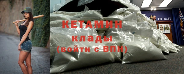 тгк Арсеньев