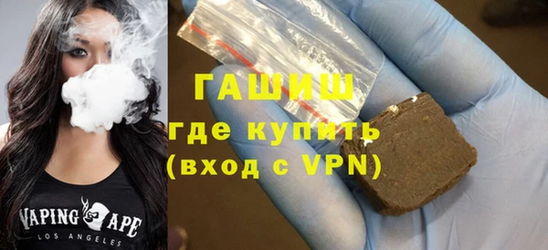 ALPHA PVP Аркадак