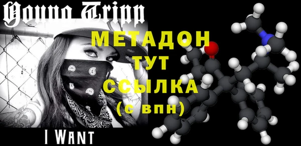 мефедрон мука Армянск
