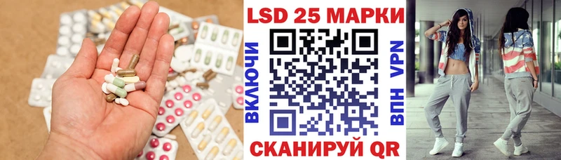 ЛСД экстази ecstasy  Северобайкальск 