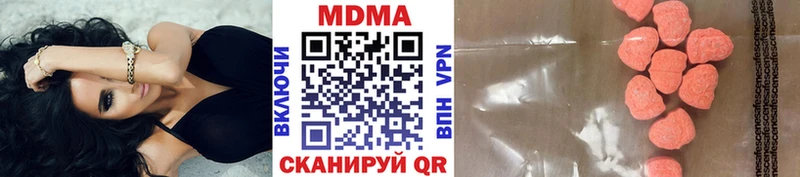 МДМА кристаллы  сколько стоит  Северобайкальск 