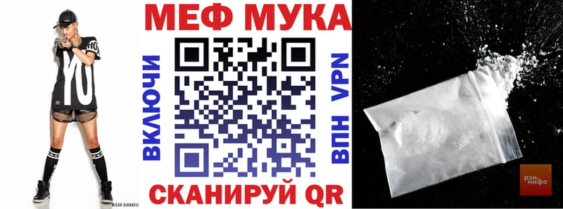 Меф кристаллы  Северобайкальск 