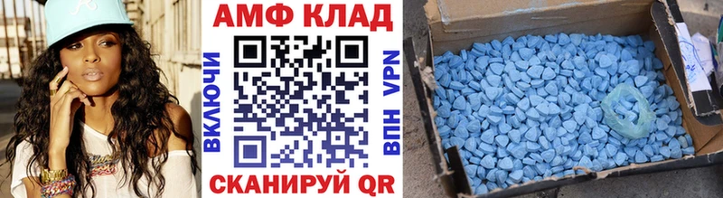 МЕТАМФЕТАМИН Декстрометамфетамин 99.9%  Северобайкальск 