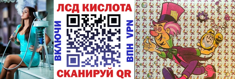 Марки 25I-NBOMe 1,8мг  Северобайкальск 