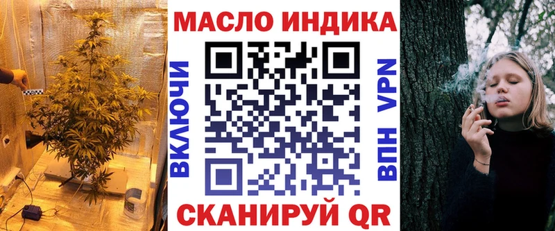 Дистиллят ТГК концентрат  Северобайкальск 
