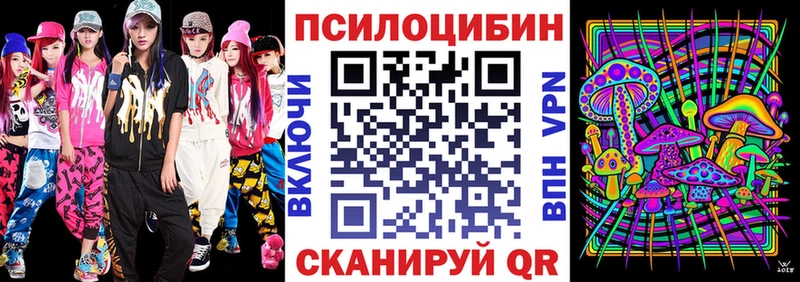 кракен ССЫЛКА  Северобайкальск  Псилоцибиновые грибы ЛСД 